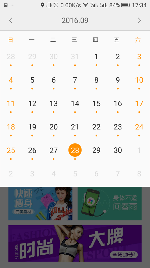 国庆出游防过劳,金立M6/M6 Plus为你守护出行健康