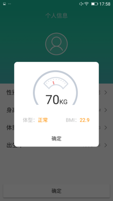 国庆出游防过劳,金立M6/M6 Plus为你守护出行健康