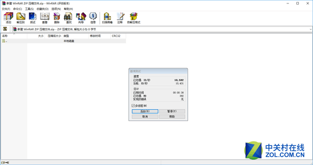 ƸCRAS II 4GB*2 3000MHzڴ 