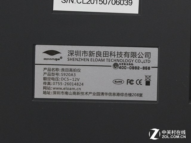  S920A3 