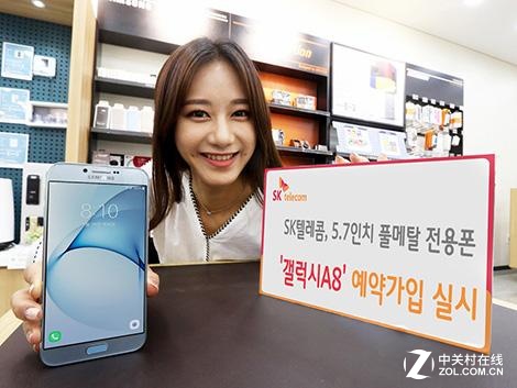 �ۼ�4000����? ����Galaxy A8��ʽ���� 