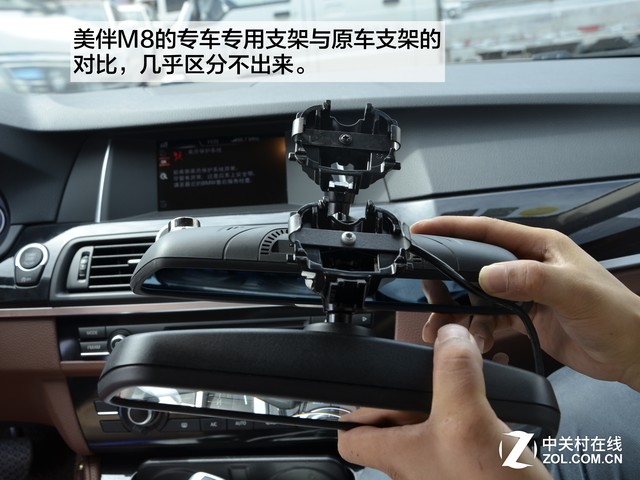 ADAS安全辅助驾驶 美伴M8智能云镜评测
