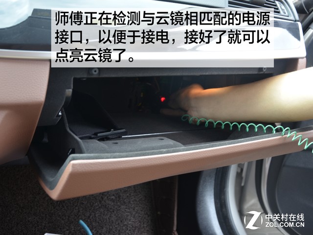ADAS安全辅助驾驶 美伴M8智能云镜评测
