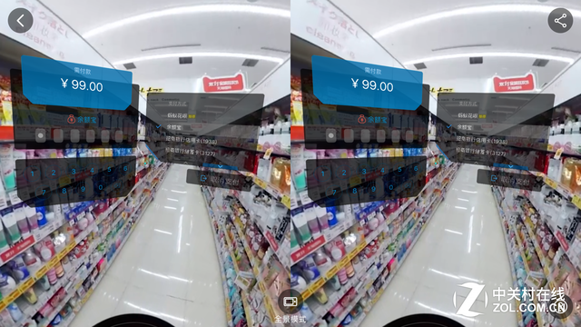 ǡܼҡԱVRʵ 