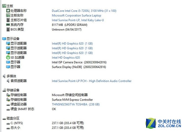 定位尴尬的好东西 Surface Laptop评测 