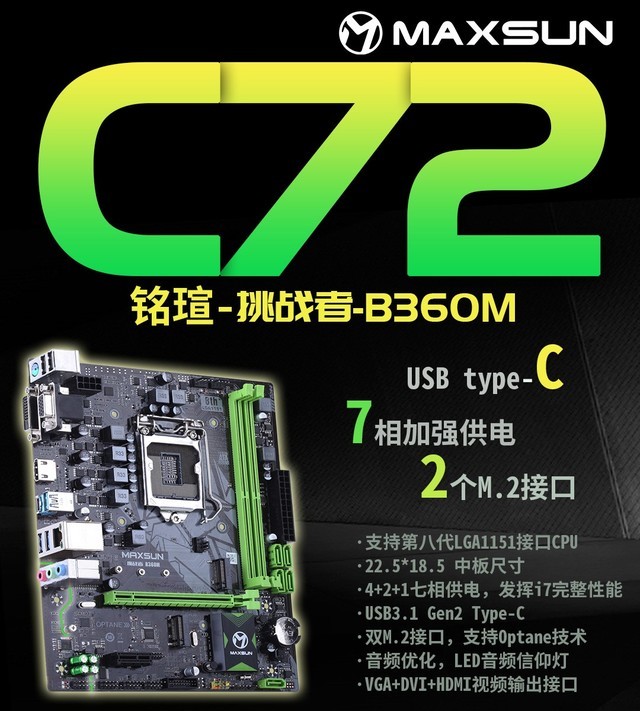 Сװָ i5-85007๩սB360 