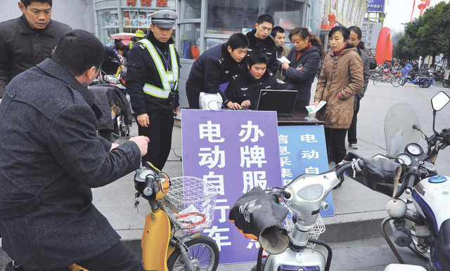 助动车上牌照上海图片