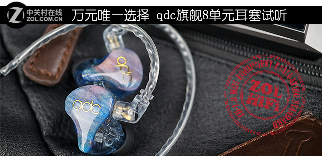ԪΨһѡ qdc콢8Ԫ 