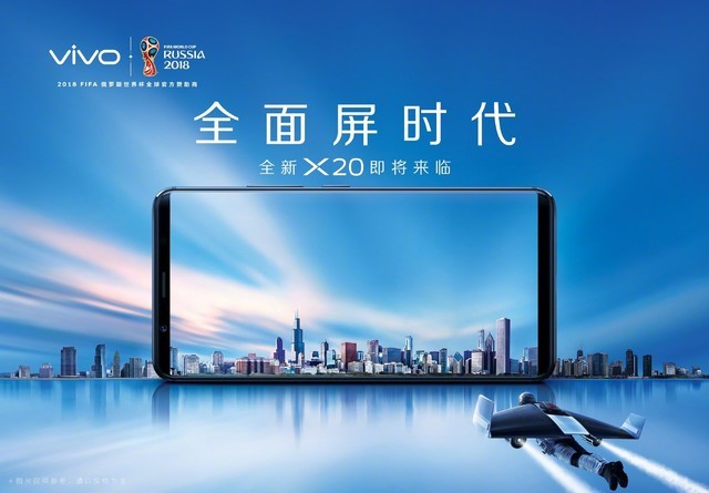 ǿ vivo X20λع 