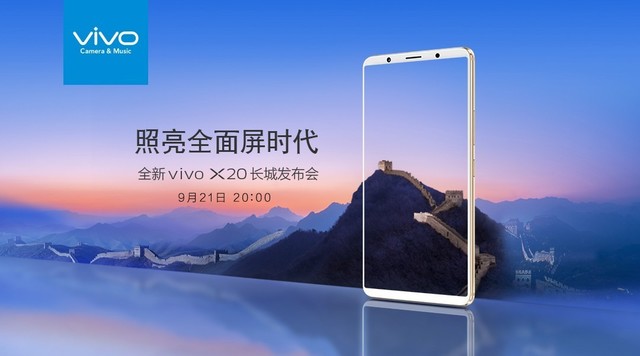 ǿ vivo X20λع 