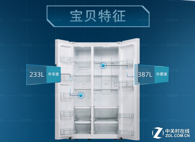 大家电月底捞 京东618返场购优惠多多！ 