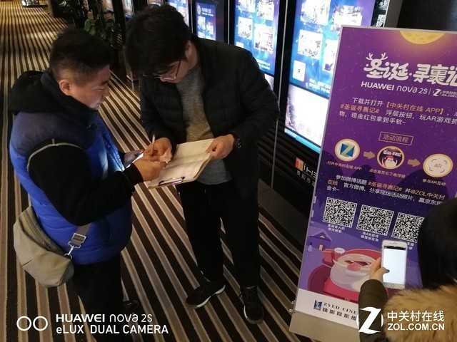 HUAWEI nova 2s��ʥ��Ѱ���ǡ�Բ����Ļ 