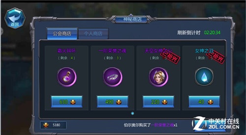 《奇迹战神》无兄弟不游戏轻松玩转公会