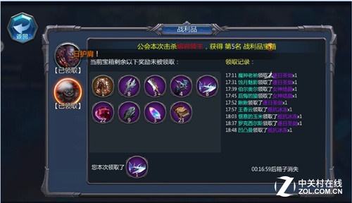 《奇迹战神》无兄弟不游戏轻松玩转公会