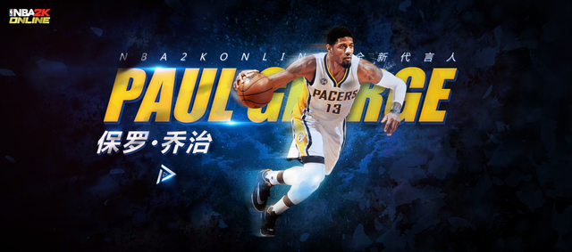 NBA2K Online-װV600ֱϷƼ 