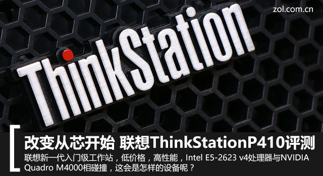 ıоʼ ThinkStation P410 