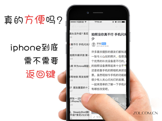 ķ iPhone費Ҫؼ 