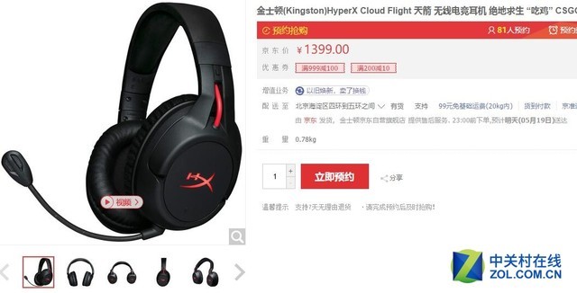 ߵ HyperX߶ 