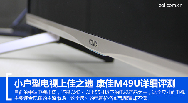 С͵ϼ֮ѡ M49Uϸ 