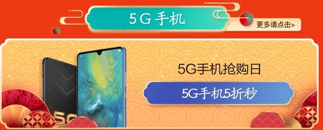 Ȼһ¹̵ֵ꣬ù5Gֻ 