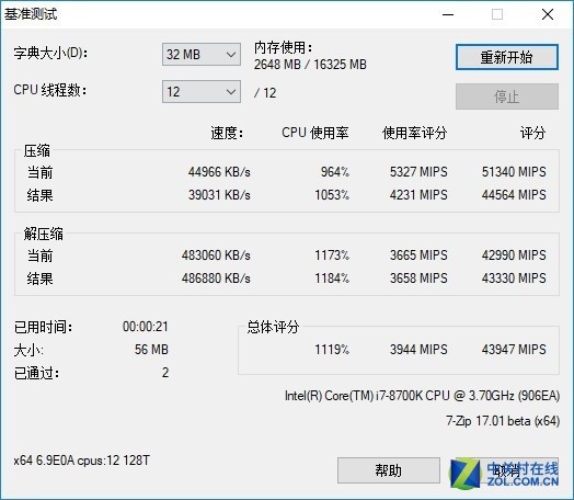 г i7 8700K/i5 8400Ӧò 