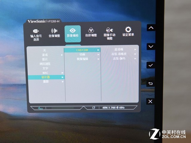 优派VP3268专业显示器评测：臻色彩机皇 