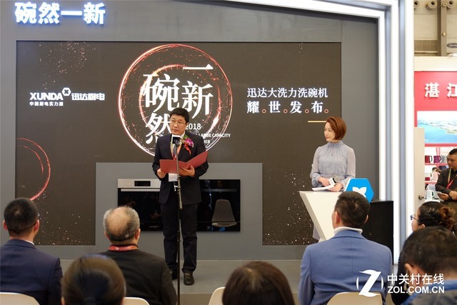 Ѹ硰Ȼһ¡ ڿƼҫAWE2018 
