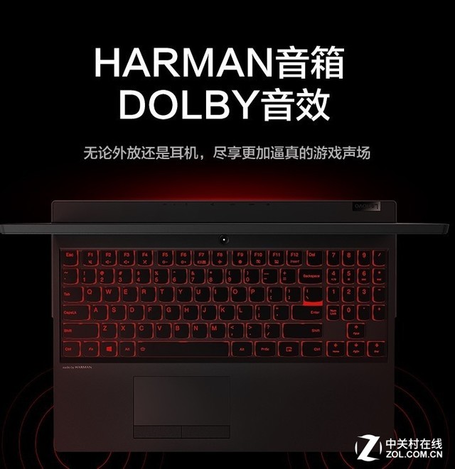 电竞开学季 赢在起跑线的超强电竞装备推荐 