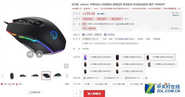 �羺��ѧ�� Ӯ�������ߵĳ�ǿ�羺װ���Ƽ� 