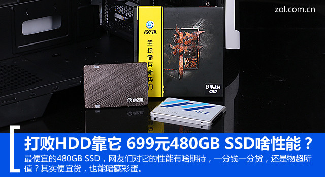 HDD 699Ԫ480GB SSDɶܣ 