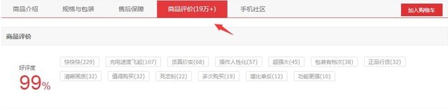 ���ֿڱ����� һ��6�����û�����19��+ 