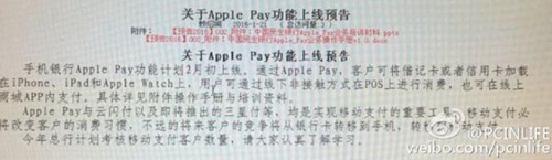 ApplePay2¹ ʹƵع 