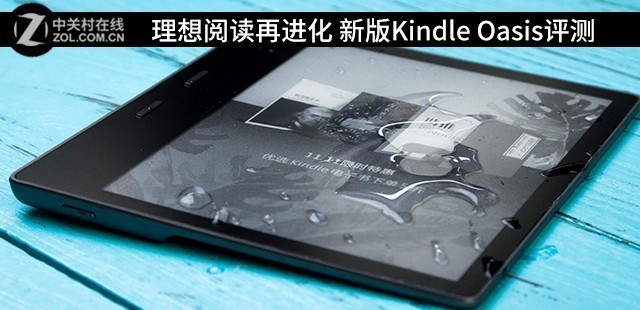 ֲһź Kindle Oasis 