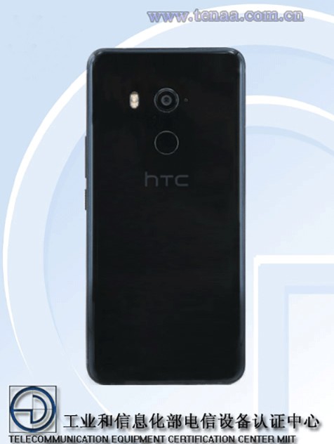 ȷʵ HTC U11 Plusȥ"°" 
