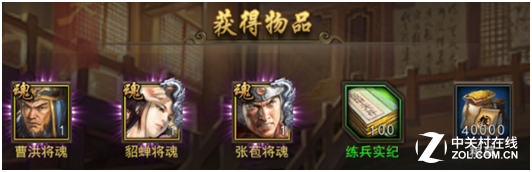 争夺皇位《攻城三国》论酒馆招募武将