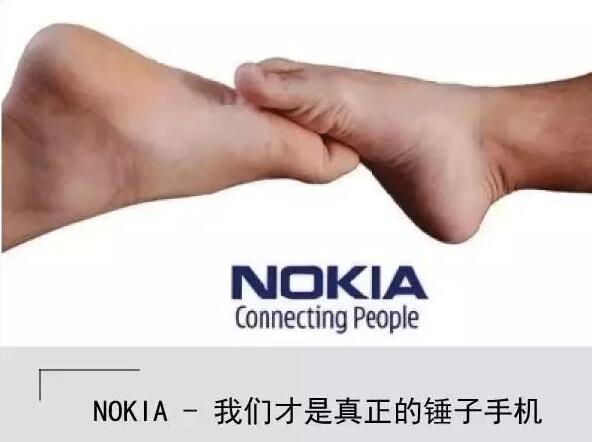 这才是品牌的广告语 不得不给诺基亚一个服字