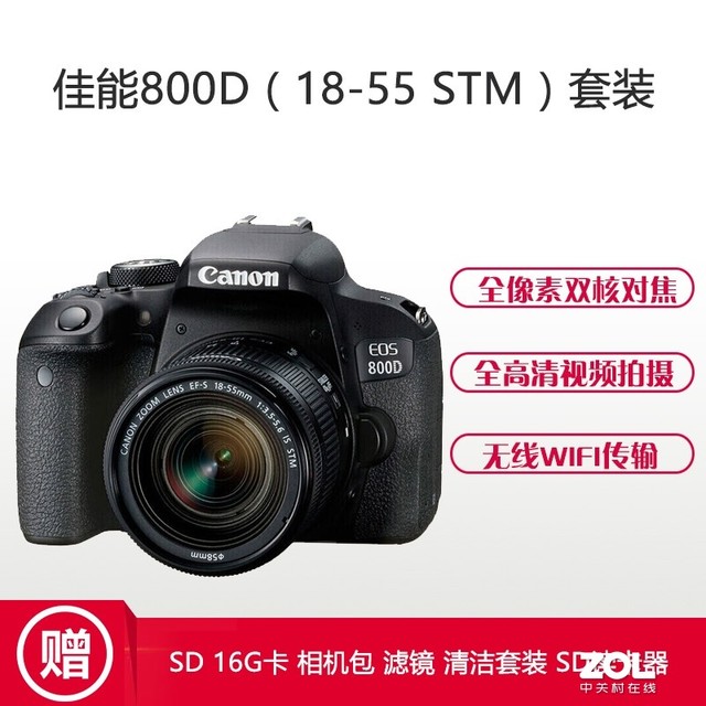 ĳ˲ EOS 800Dؼ۴ 