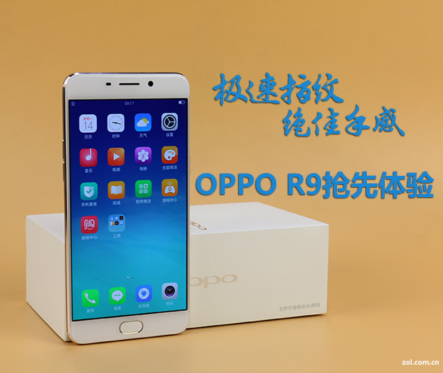 ָ/ָ OPPO R9飨𷢲 