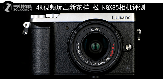 4KƵ» GX85 