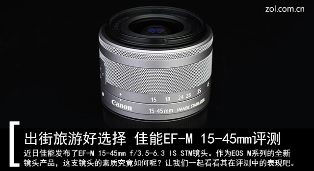 κѡ EF-M 15-45mm 