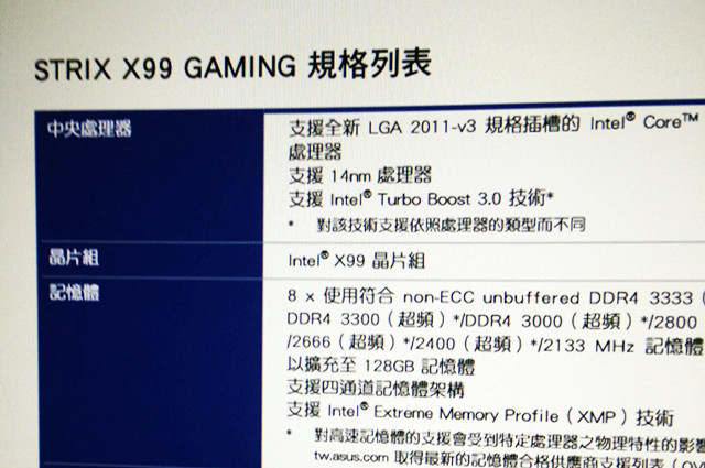 1014nm Intel i7-6950X콢 