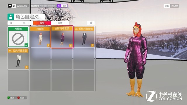 Ϸƽ4 ܱͬ 