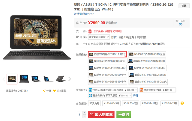 �����Ӧ��� ��˶T100ʱ�����������¶��� 