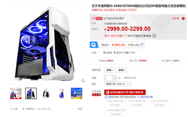 컪ʢ2999Ԫٶ 