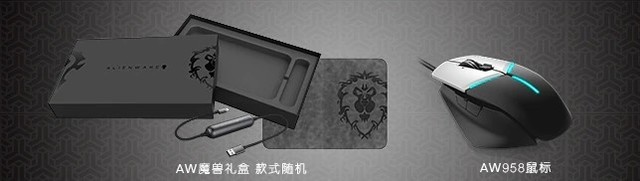 外星人官网大放“价” 带你玩转黄金周!