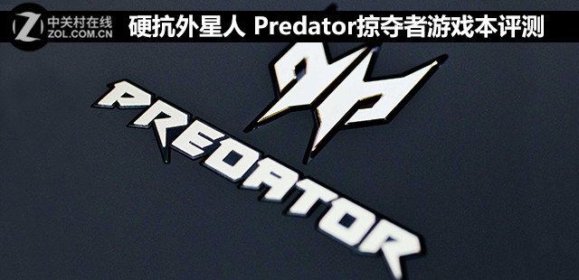 Ӳ PredatorӶϷ 