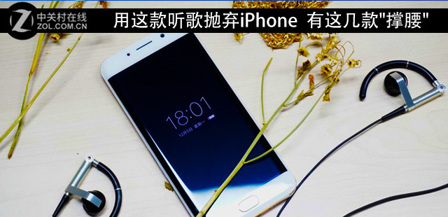 iPhone  ⼸"" 