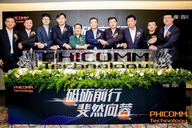 斐讯技术西南全球总部正式落户成都 