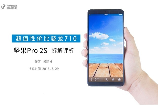 ͼ۸ǿ710 Pro 2S