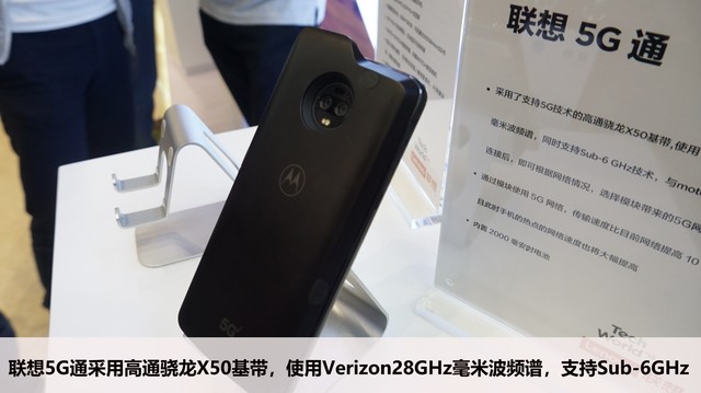 motoZ35Gͨ ׷5Gֻ